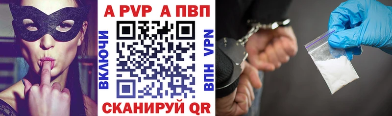 купить  сайты  ссылка на мегу как зайти  A PVP Crystall  Верхняя Пышма 