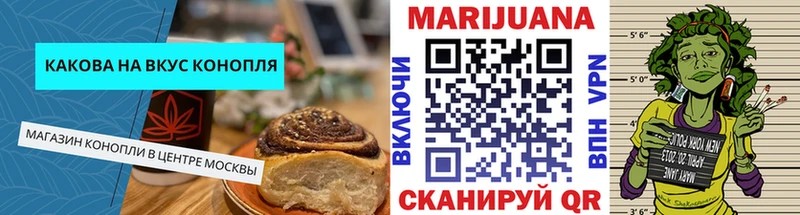 Cannafood конопля  купить наркоту  Верхняя Пышма 