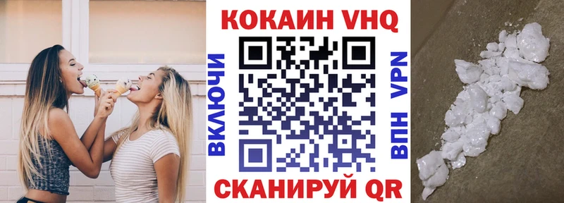 Cocaine Колумбийский  где найти   Верхняя Пышма 