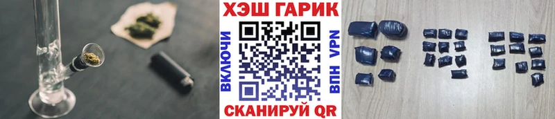 Гашиш Изолятор  как найти наркотики  Верхняя Пышма 