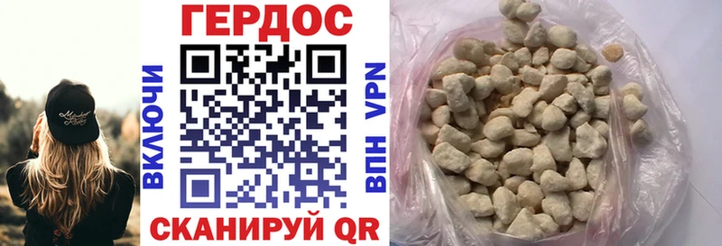 ГЕРОИН VHQ  Верхняя Пышма 