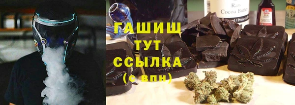 наркотики Богородицк