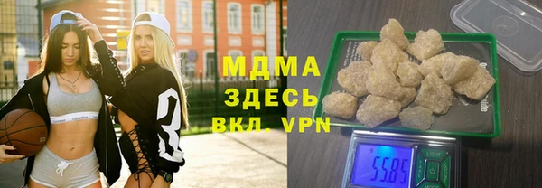 apvp Богородск