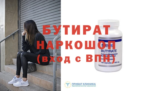 стаф Богданович