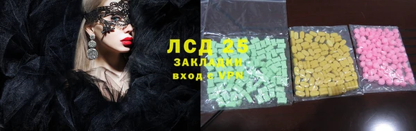 apvp Богородск