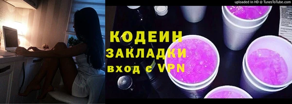 наркотики Богородицк