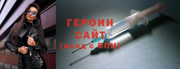 наркотики Богородицк