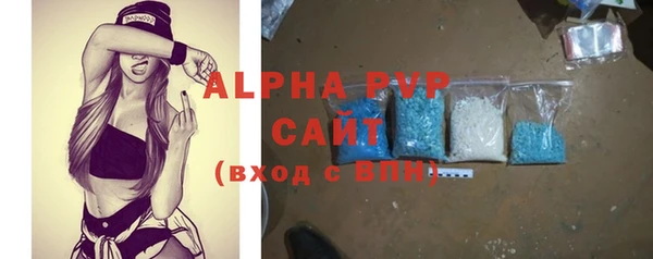 apvp Богородск