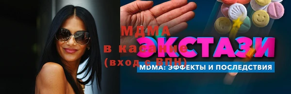наркотики Богородицк