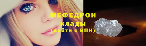 наркотики Богородицк
