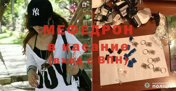 наркотики Богородицк