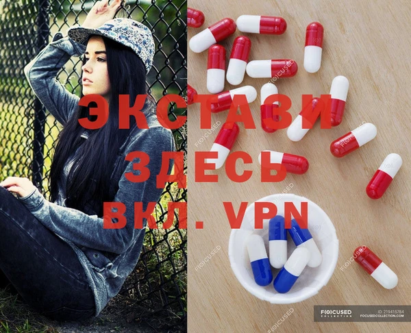 наркотики Богородицк