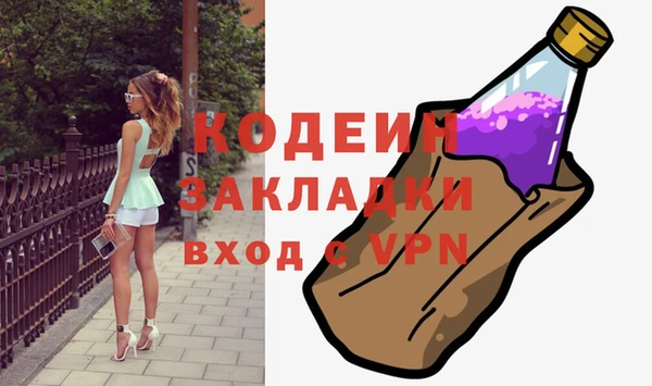 apvp Богородск