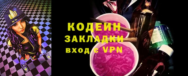 наркотики Богородицк