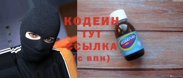 наркотики Богородицк
