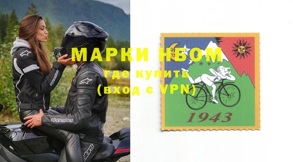 наркотики Богородицк