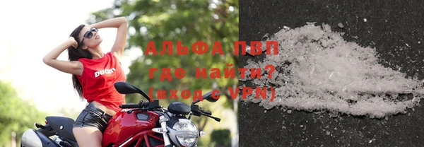 apvp Богородск
