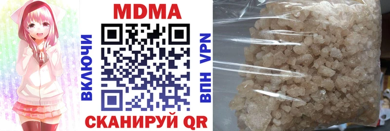 MDMA Molly  где купить наркотик  Верхняя Пышма 