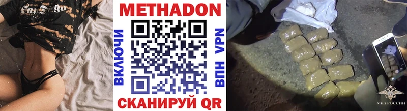 omg ONION  Верхняя Пышма  Метадон белоснежный 